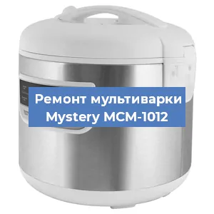 Замена крышки на мультиварке Mystery MCM-1012 в Новосибирске